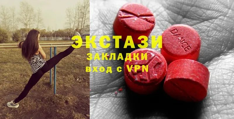 что такое наркотик  Каменск-Шахтинский  Ecstasy XTC 